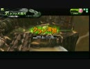 【BB】決闘旅団　VS　貯金箱【対抗戦その２inデネブラ】