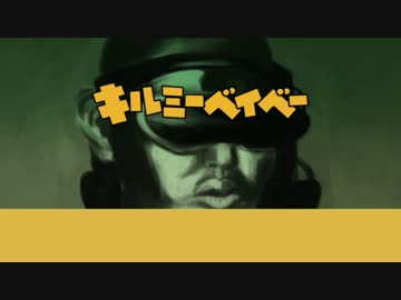 キャプチャーベイベー