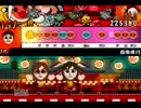 太鼓の達人wii決定版　7曲目　百鬼夜行　叩いてみた！