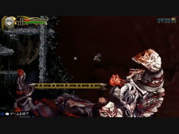 悪魔城ドラキュラ　アクス縛り2