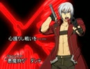 【MUGEN】信頼の先　ＬＥＶＥＬ１５Ａ【ストーリー】