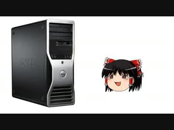 ゆっくりと行く BOINC100万ポイントへの道 Part.5