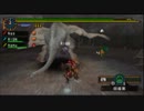 【MHP2G】凪尾達が狩り Part２０　VＳ　フルフル 【三人で実況】