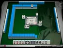 スタイリッシュゼンツ麻雀でダブル九段を目指すpart.25【天鳳実況】
