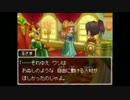 *★*ドラクエ９　ギャルと天使の旅日記　実況part7*★*