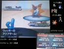 【ポケモンBW2】ボクと狐とユクシーとポケ甲【予選第2,3戦】