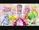 スマイルプリキュア！ 関連CM 28 おともだち・たのしい幼稚園ほか