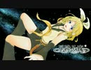【鏡音リン】 星降る夜 【オリジナル曲】