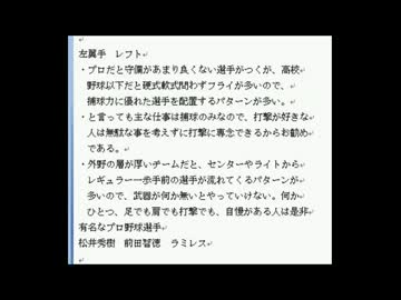 【真ノンケ配信記・ねねしの実況2周年24時間放送】パート32