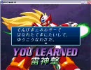 X4をライフアップなしでやってみた（ゼロ）その2