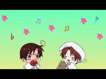 【APヘタリア】ちび伊兄弟でｸｯﾘｯｱｯｯ!!ｱｯｻﾋｯｯｯｯ!!【人力】