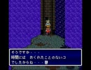 新入社員と上司が天地創造を実況 part33