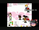 【フリーゲームゆっくり実況】Guy of My Dreams