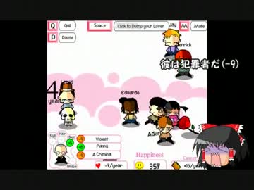 【フリーゲームゆっくり実況】Guy of My Dreams