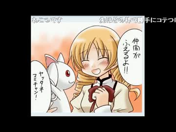 【真ノンケ配信記・ねねしの実況2周年24時間放送】パート34