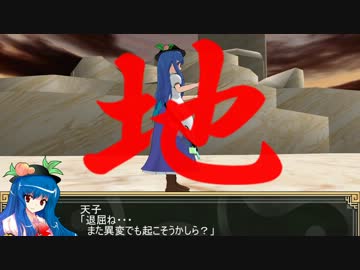 地のテンディロス