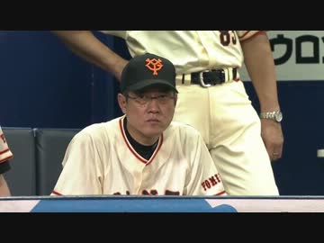 【8/26】 9回表 試合中断の理由を観客に説明せず無視