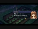 6作品通しプレイ　1作目　空の軌跡FC　Part.8
