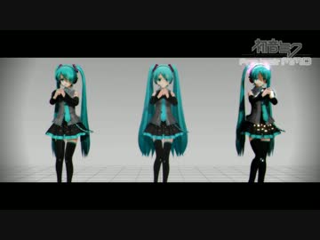 【MMD】らぶ式ミク質感テストその2＆AL発光テスト