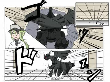 ポケ話2 (9) おまけのみ