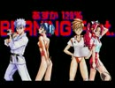 FM-TOWNS版あすか１２０％エクセレント VSMODE 北条虎美