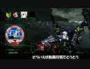【ACV】残念な領地侵攻戦 part.20