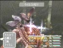 FF9 低レベル攻略+制限プレイ 39
