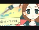 I ♥ 歌ってみた 【TAK】