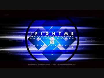 BEMANI MASHUPS THE "五段重・後拾遺"