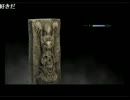 俺だってSKYRIMのストーリーっくらいは理解できる１