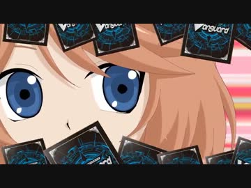 【手描きヴァンガード】めがみのじかん