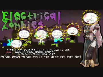 【ニコカラ】フリーダムに「Electrical Zombies」を歌ってみた【＿＿】