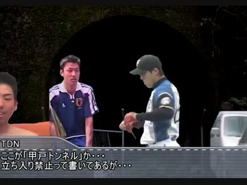 ホラー淫夢劇場「友達だよな？」