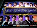 あおぴょん　MJ5 三人打ちプロリ　