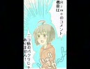 ニコニコ動画はてブ登録数ランキング2007