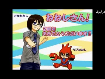 【真ノンケ配信記・ねねしの実況2周年24時間放送】パート41