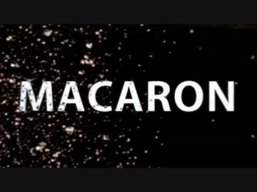 【マカロン食べながら】　「マカロン」歌ってみた　【tane】