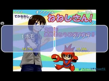 【真ノンケ配信記・ねねしの実況2周年24時間放送】パート42