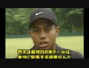 ツーリング 3 ～首都高―有明～