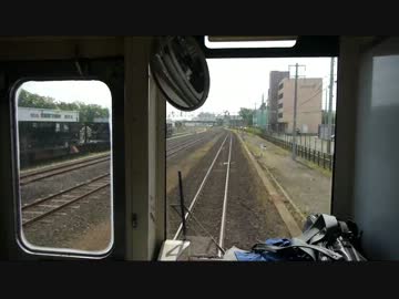 【前面展望】新大楽毛ー釧路【根室本線】