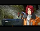 碧の軌跡をやっとプレイ！【初実況デス】part112