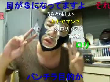 20120826-3 暗黒放送P　十代のみんなに為になる話をする放送