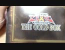 遊戯王の動画part1　【THE GOLD BOX開封】