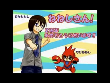 【真ノンケ配信記・ねねしの実況2周年24時間放送】パート45