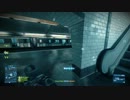 BF3(PC) VSTvsSxE BFOG･RIZE準決勝 METRO RU(2/2)