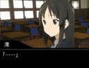 けいおん部がライアーゲームをするようです！！　＃６－２