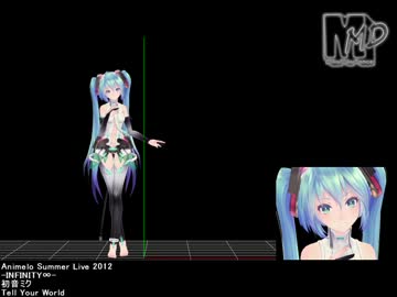 アニメロサマーライブ2012　初音ミク　Tell Your World【MMDモーション配布】