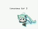 【ニコカラ】Lonesome cat 2【onvocal】