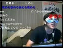 夜中に凸されガチギレするさんたにPart2