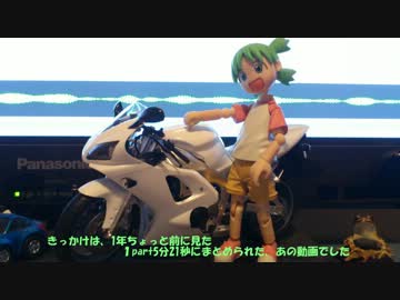 バイクに乗りたいんだ('ω'！part0